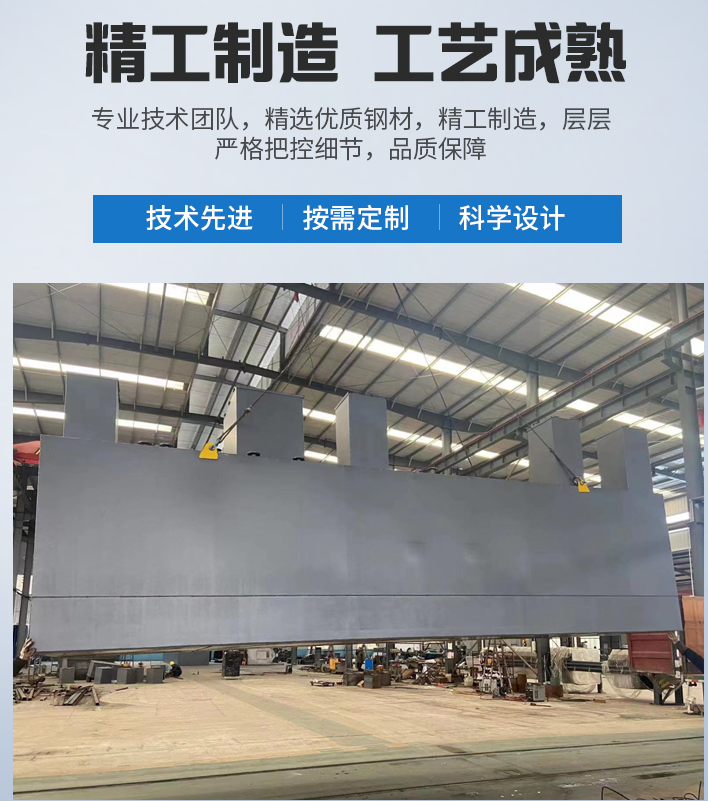 赣县农村污水处理设备