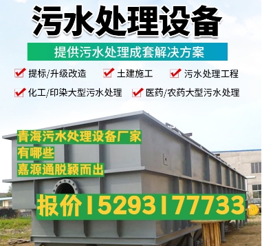 赣县养殖污水处理设备
