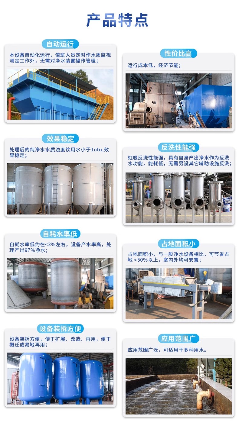赣县科技赋能未来：一体化污水处理设备开启生活废水治理新纪元