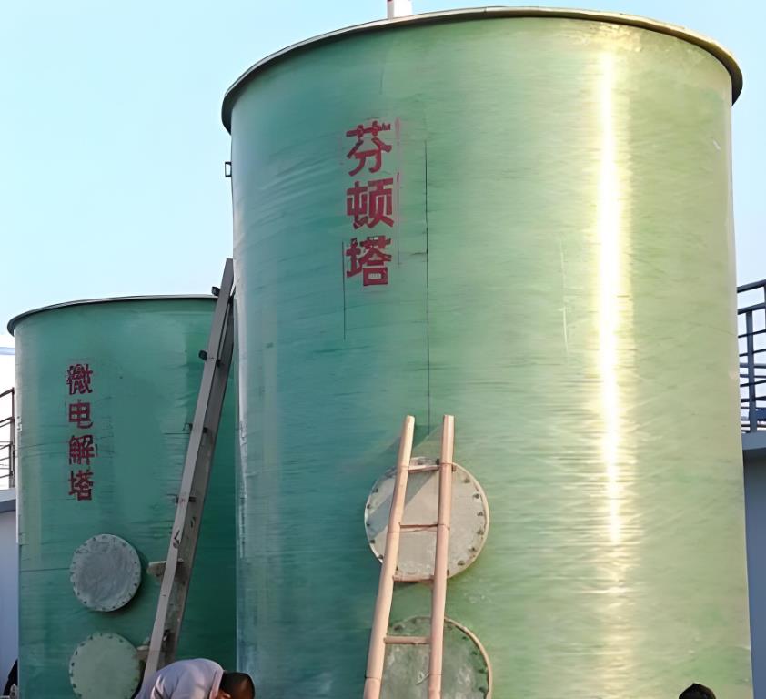 赣县芬顿氧化设备